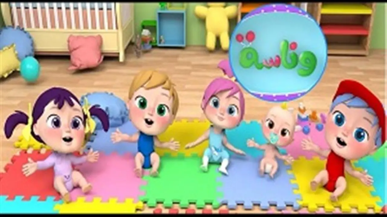 تردد قناة وناسة بيبي الجديد لمتابعة محتوى ترفيهي وتعليمي بجودة عالية